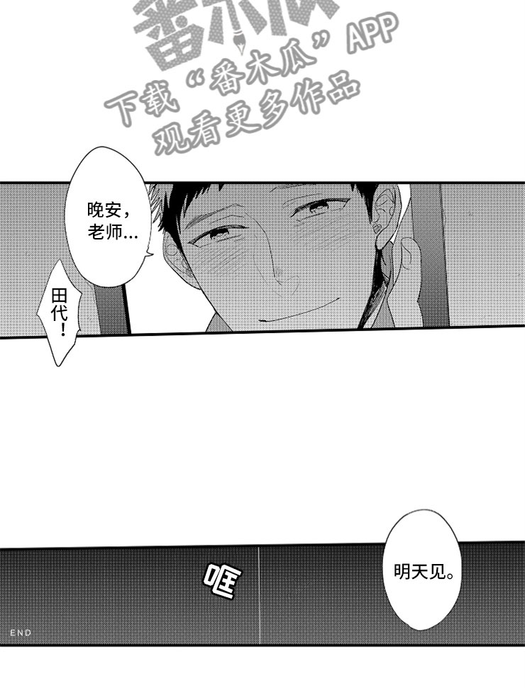 第17话20