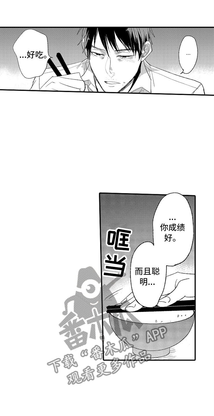第17话5