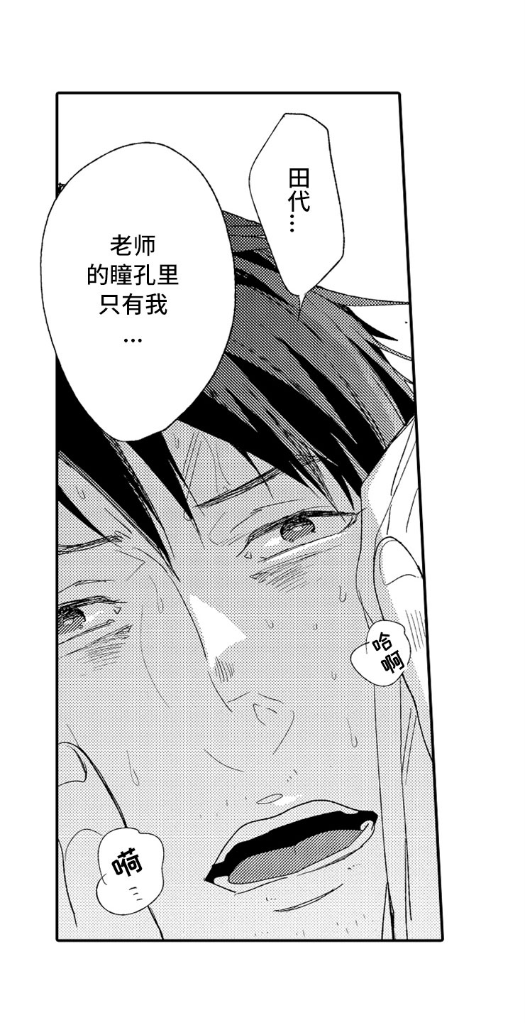 第17话0