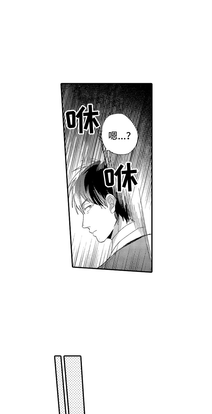 第16话2
