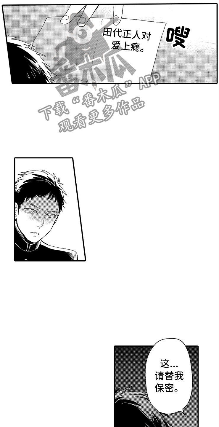 第16话13