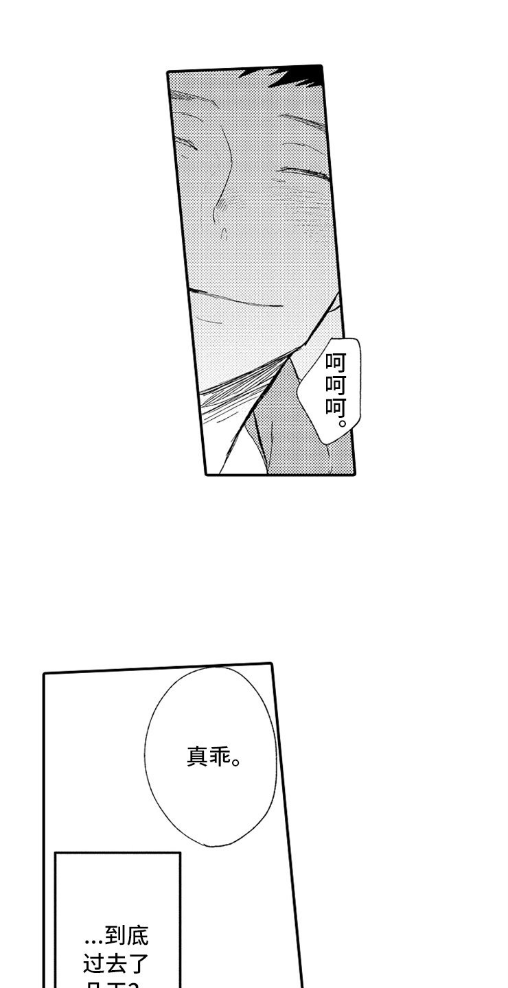 第16话0