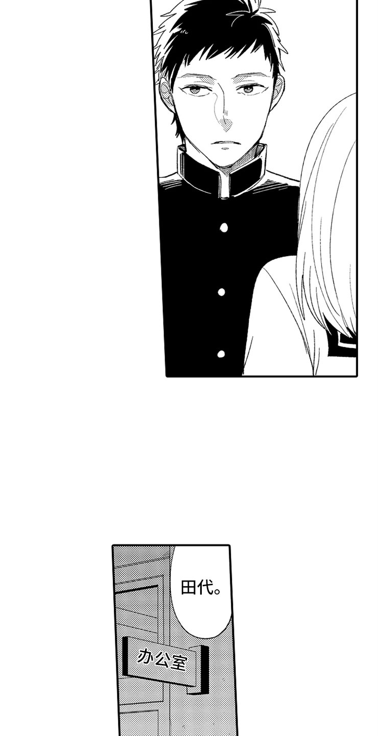 第16话10