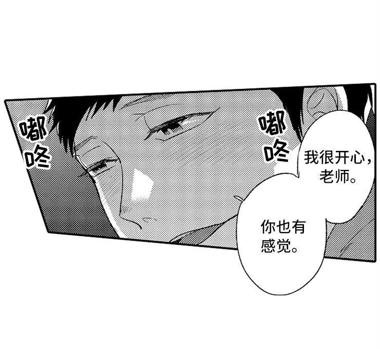 第16话18