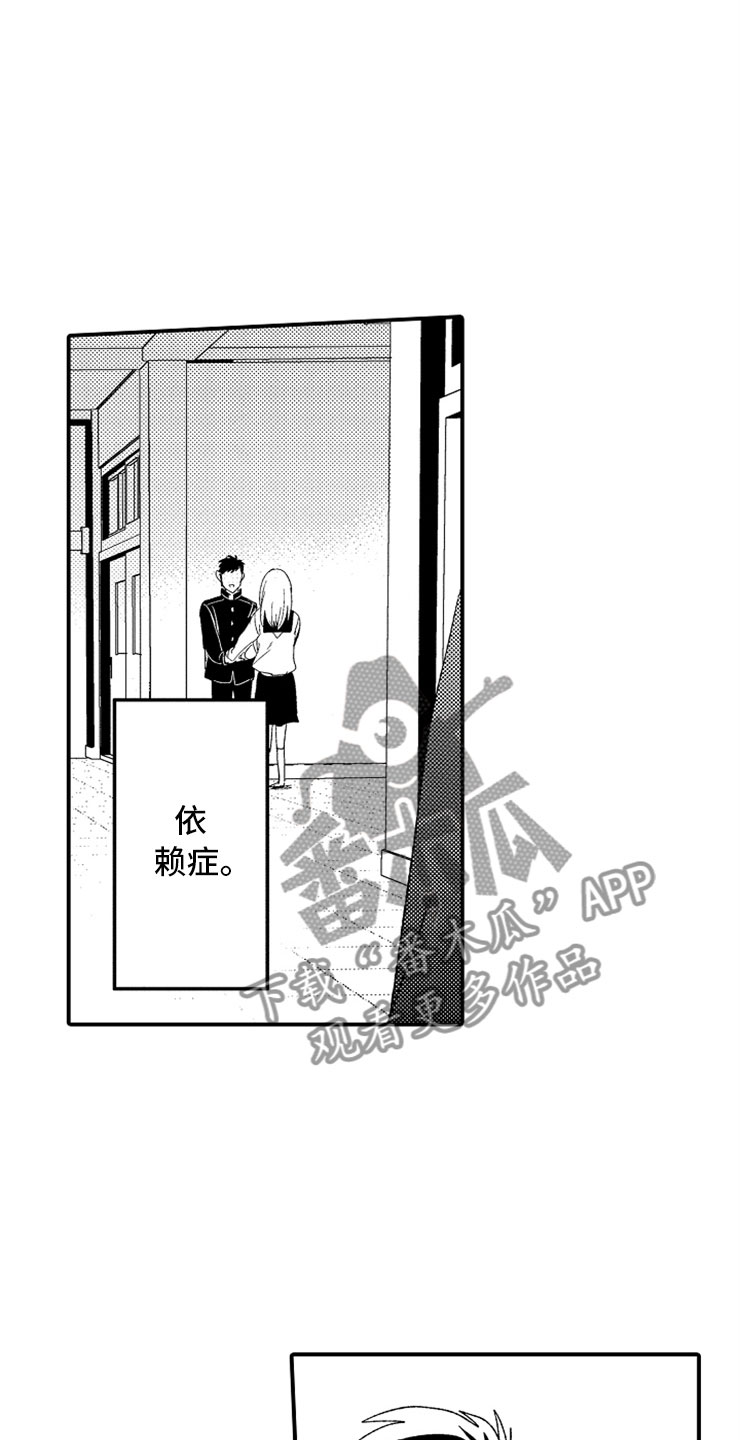 第16话9
