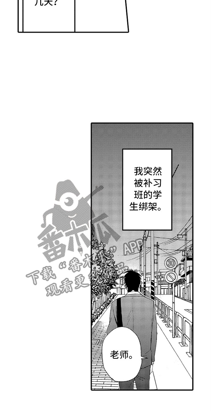 第16话1