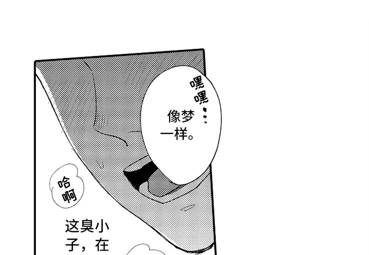 第16话19