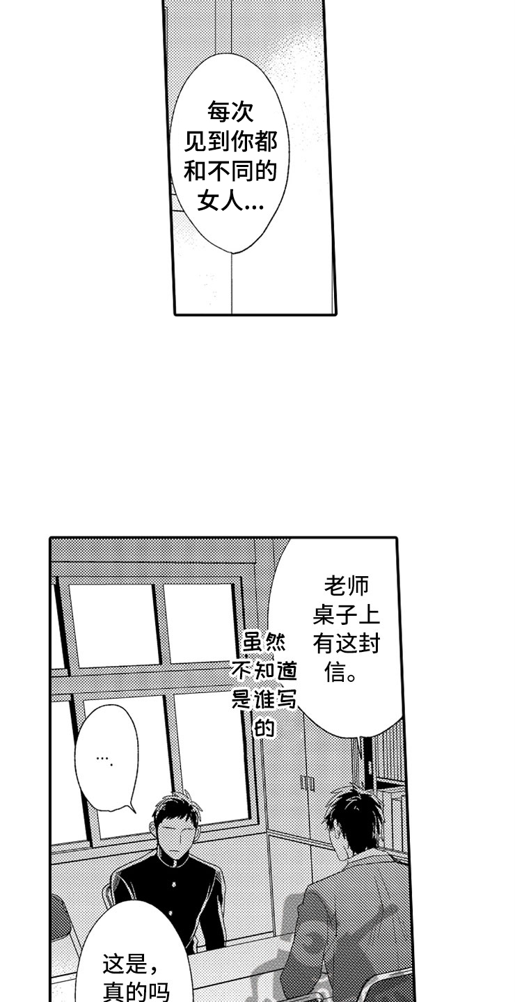 第16话11