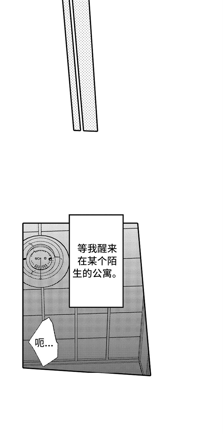 第16话3