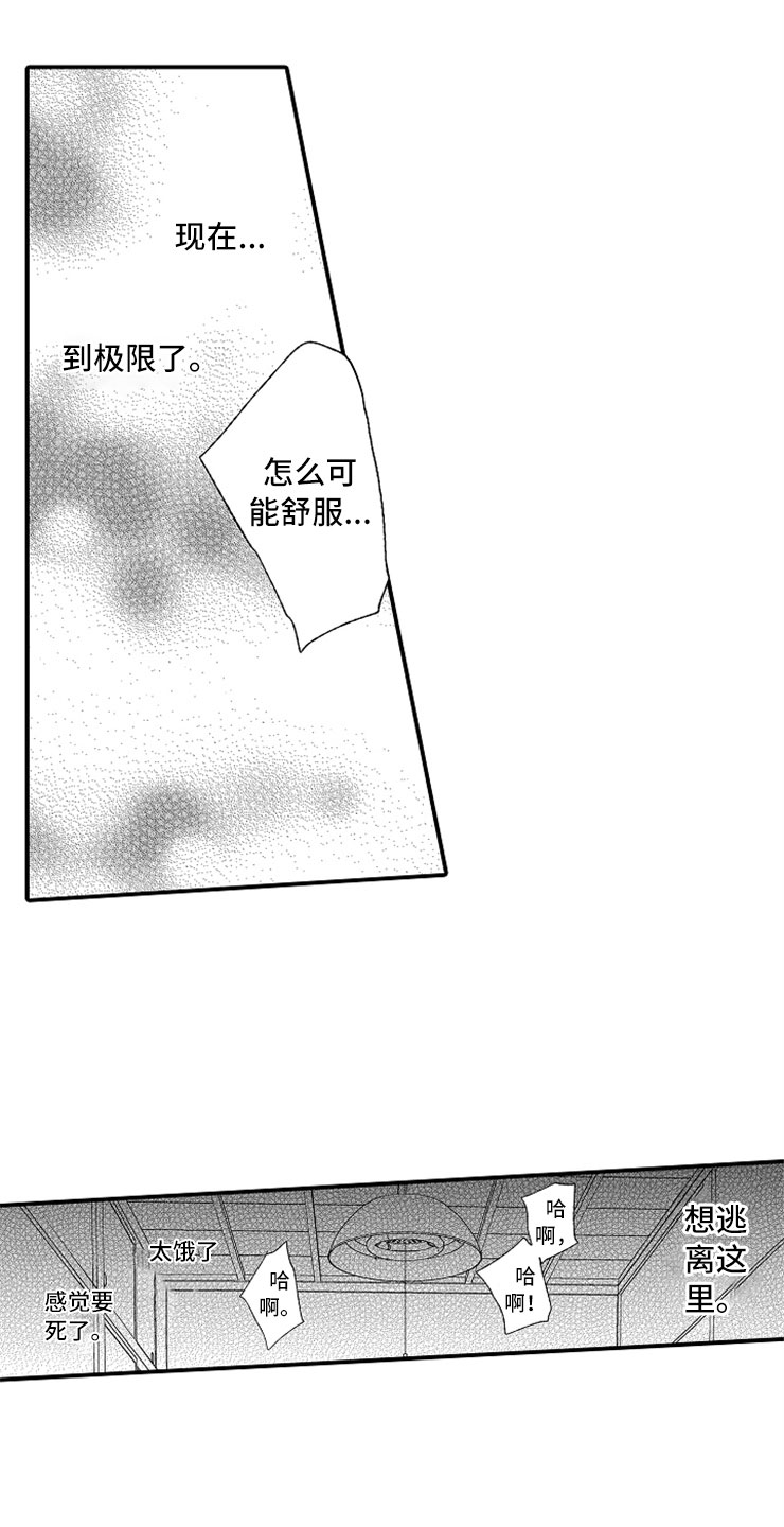 第16话17
