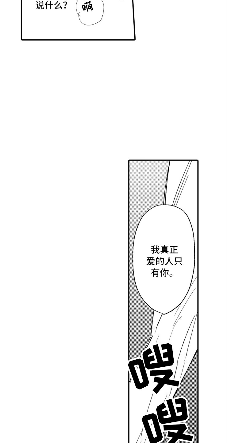 第16话20