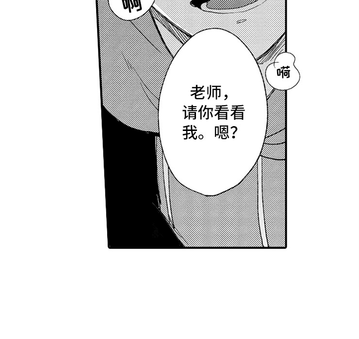 第16话22