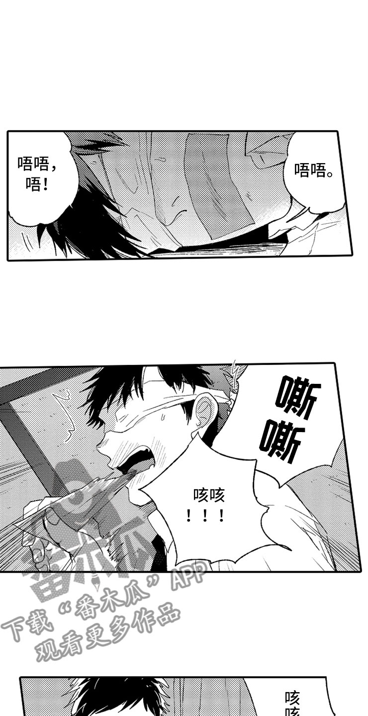 第15话21