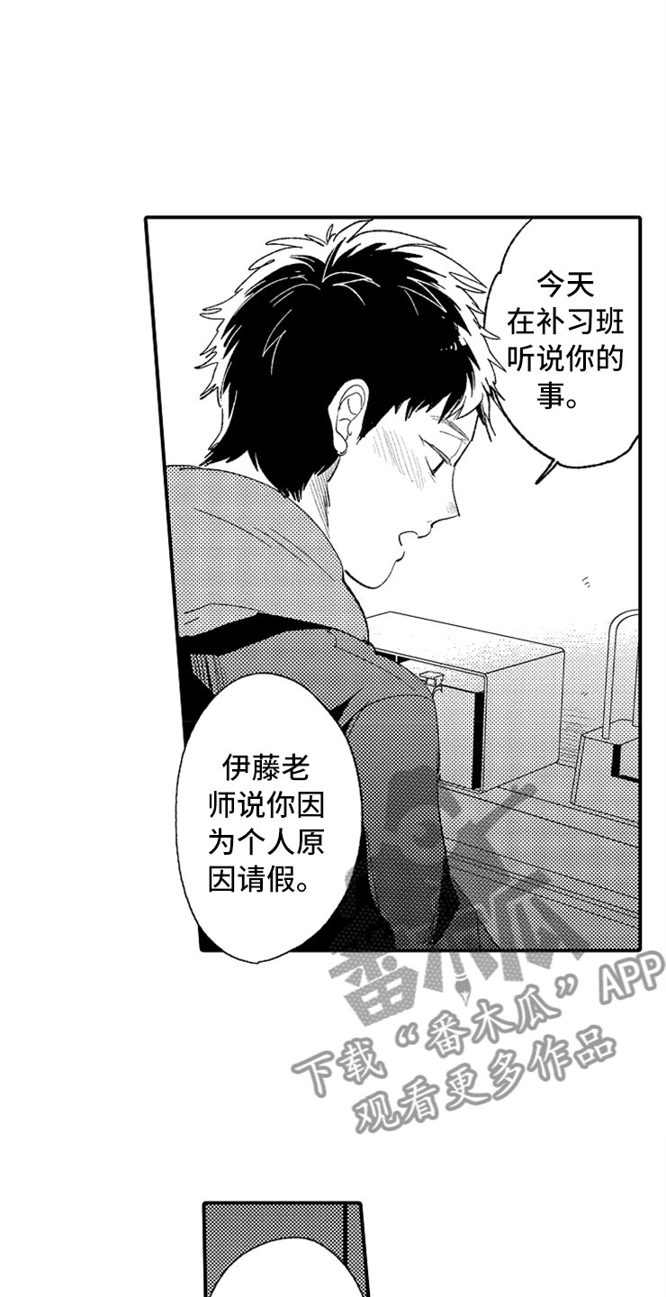 第15话17