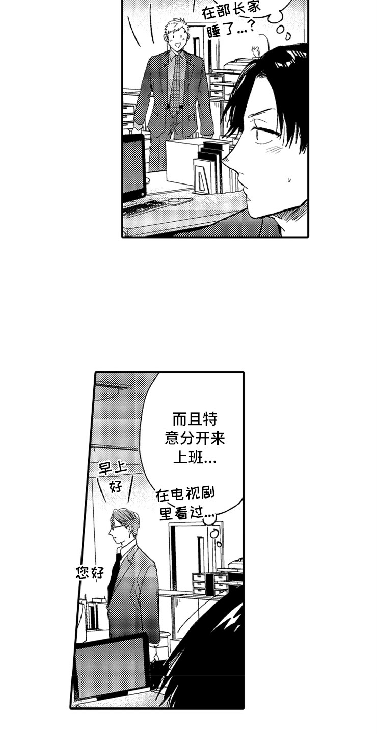 第15话1