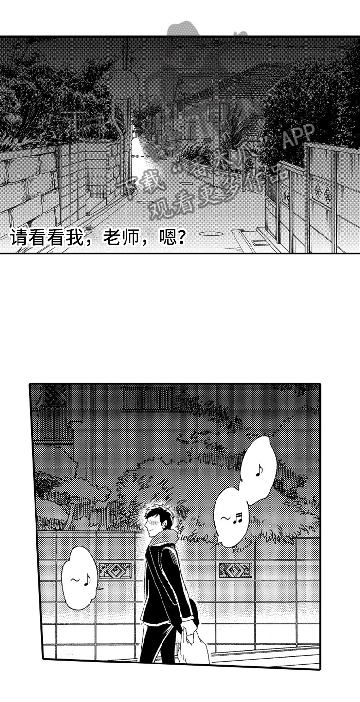 第15话10