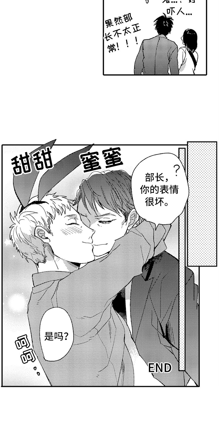 第15话8