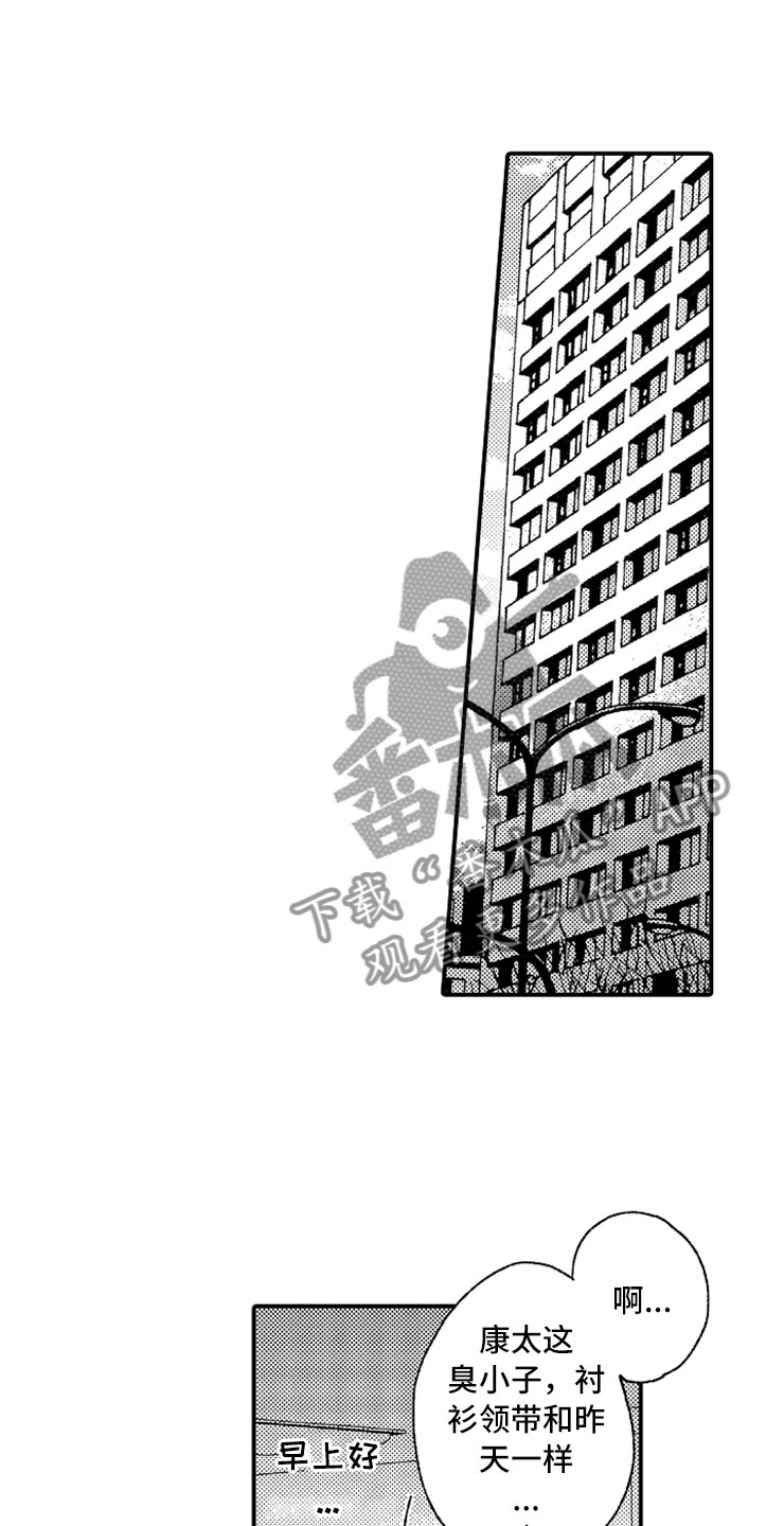 第15话0