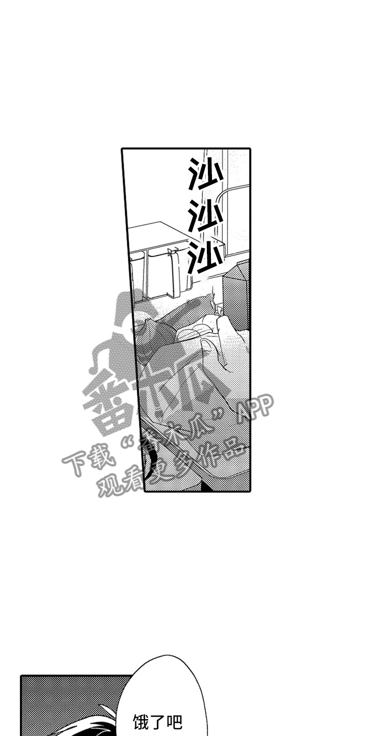 第15话14
