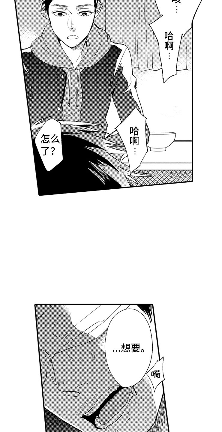 第15话22
