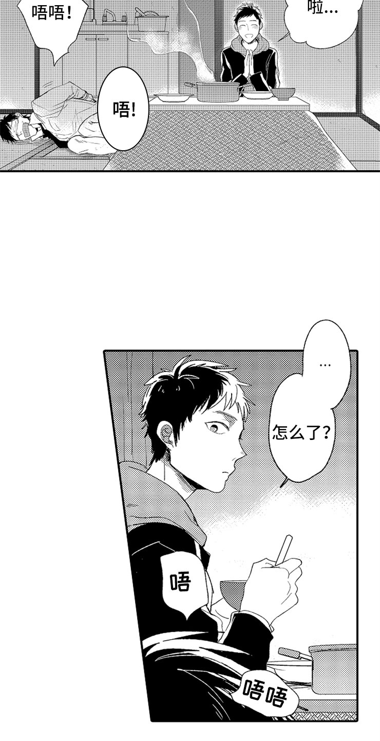 第15话20