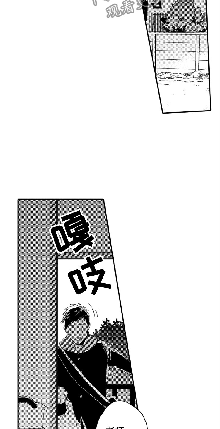 第15话12