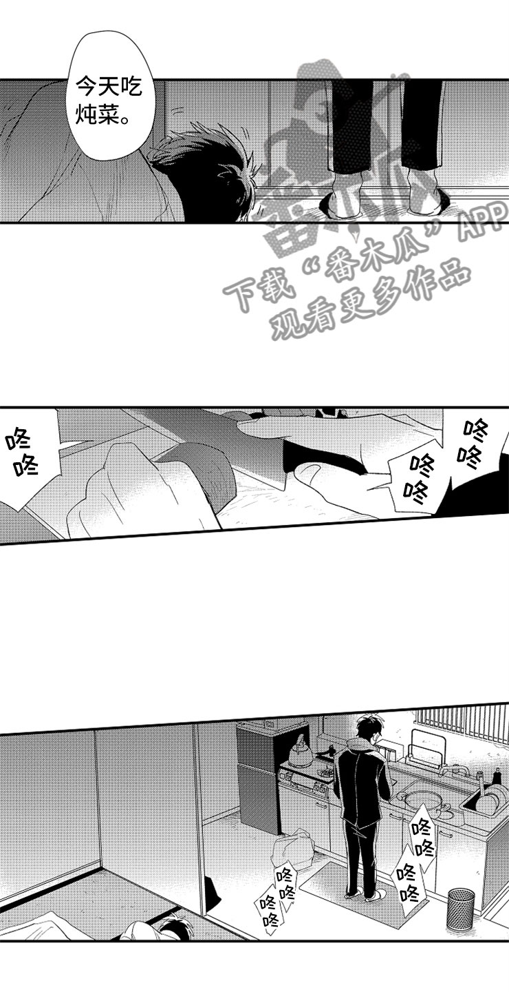 第15话16