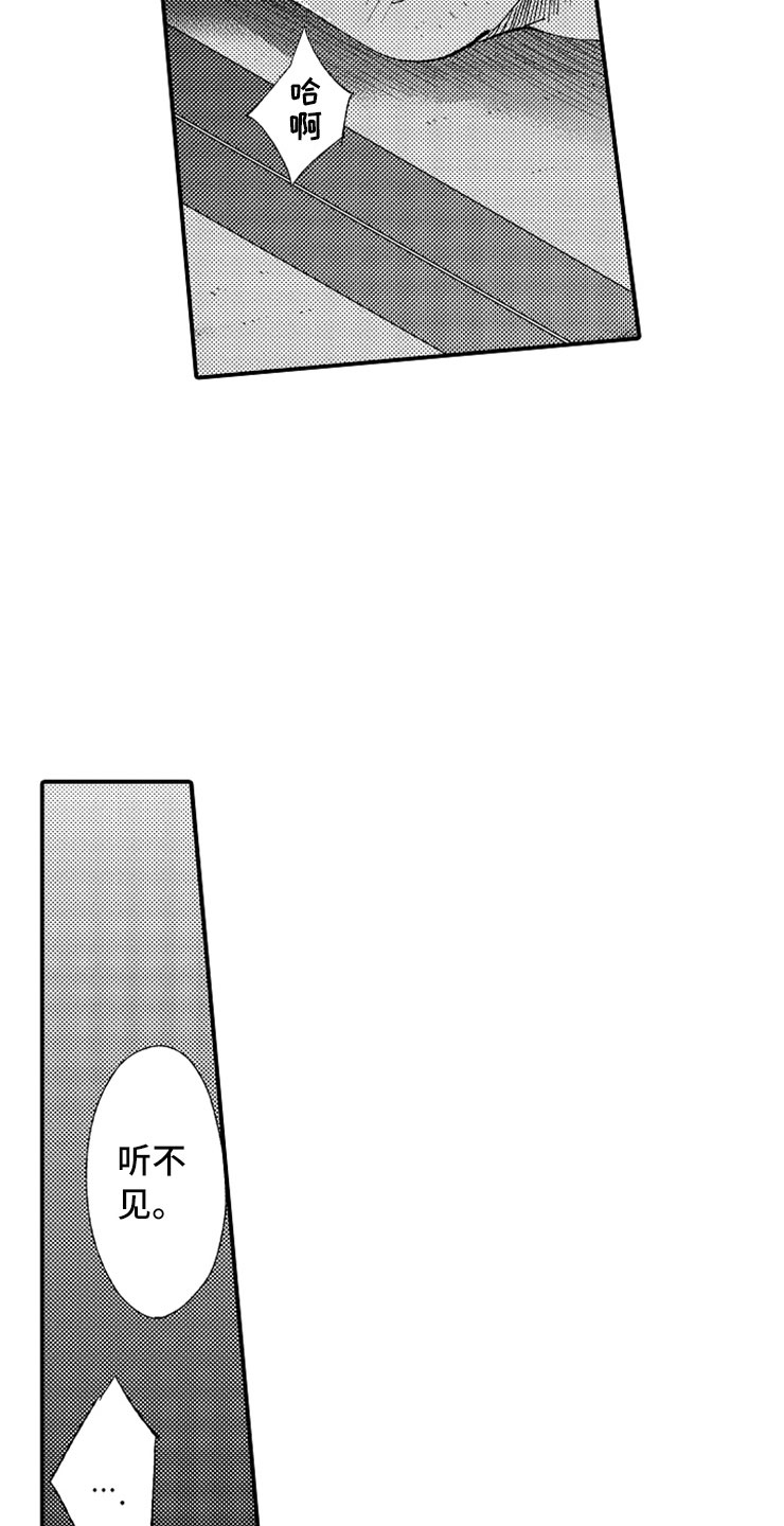 第15话23