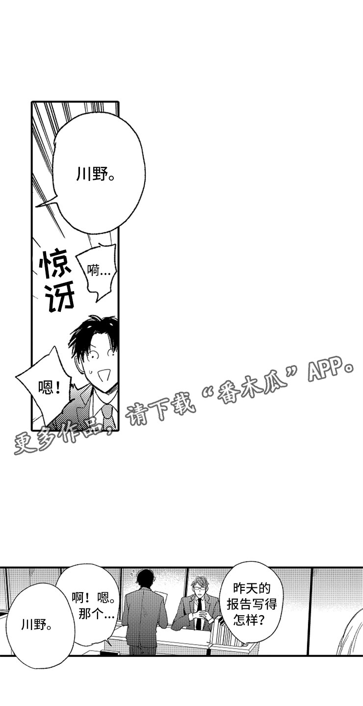 第15话2