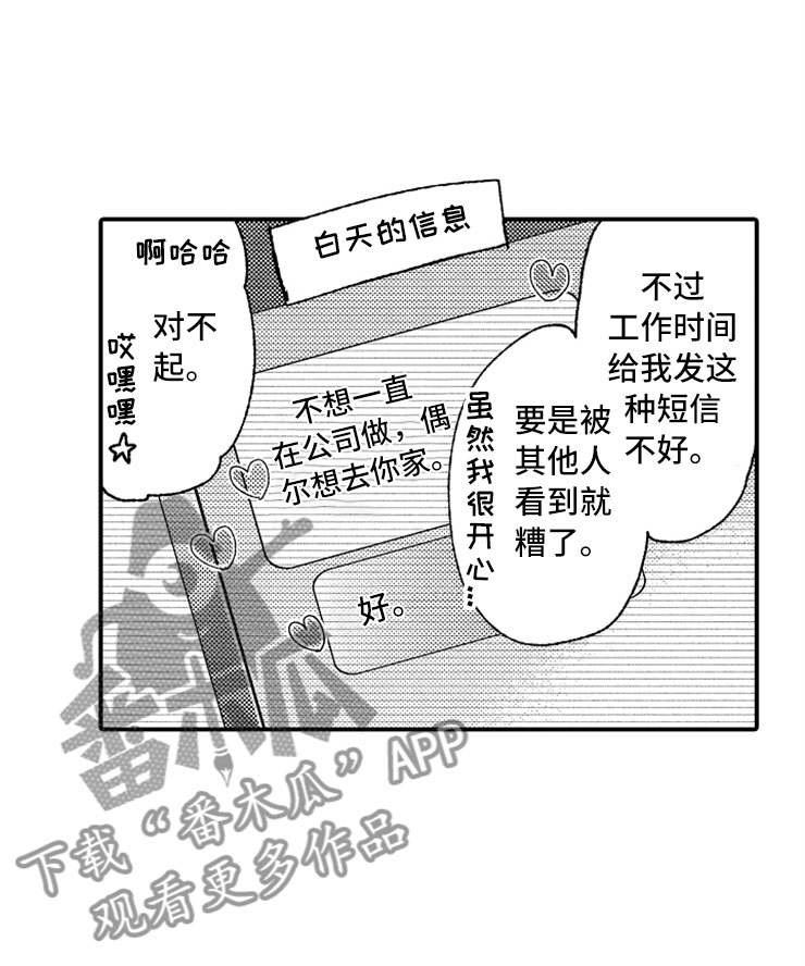 第14话11