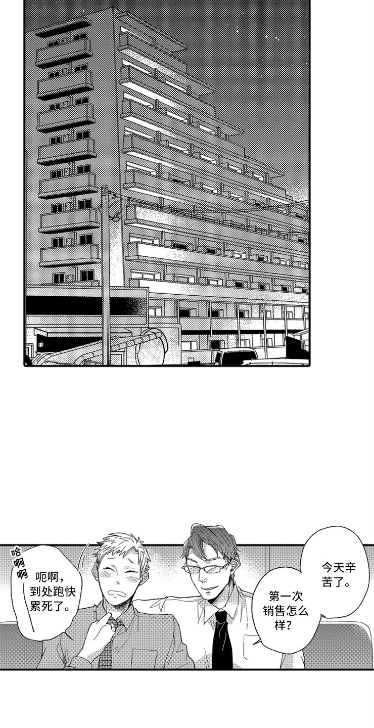 第14话10