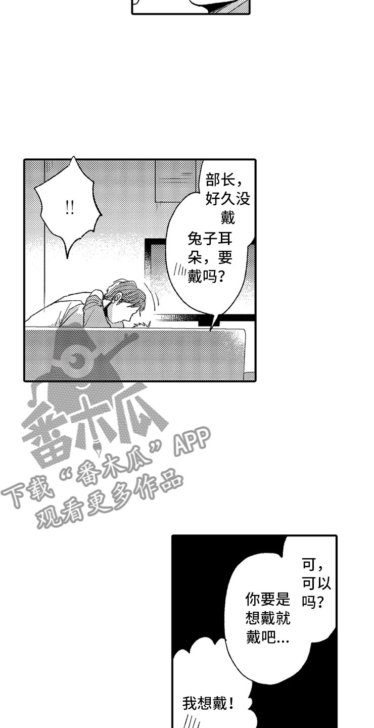 第14话18