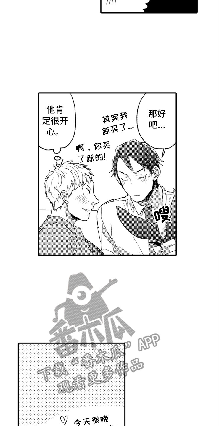 第14话19