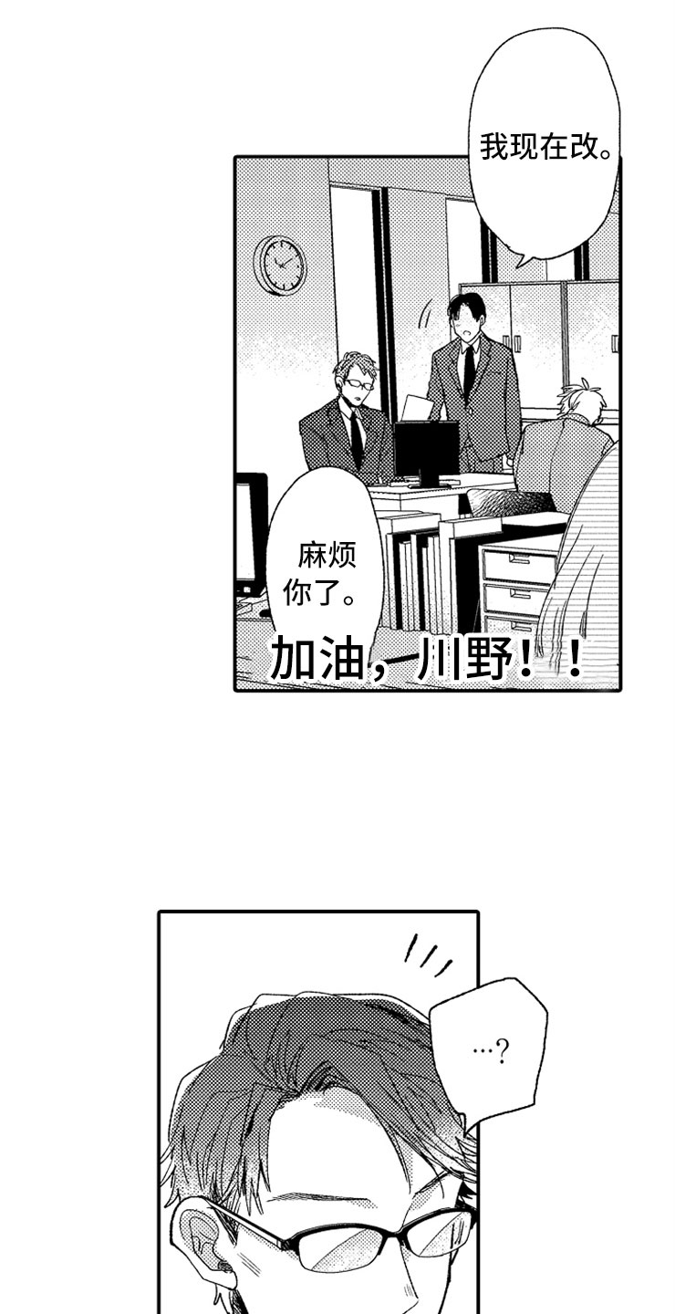 第14话0