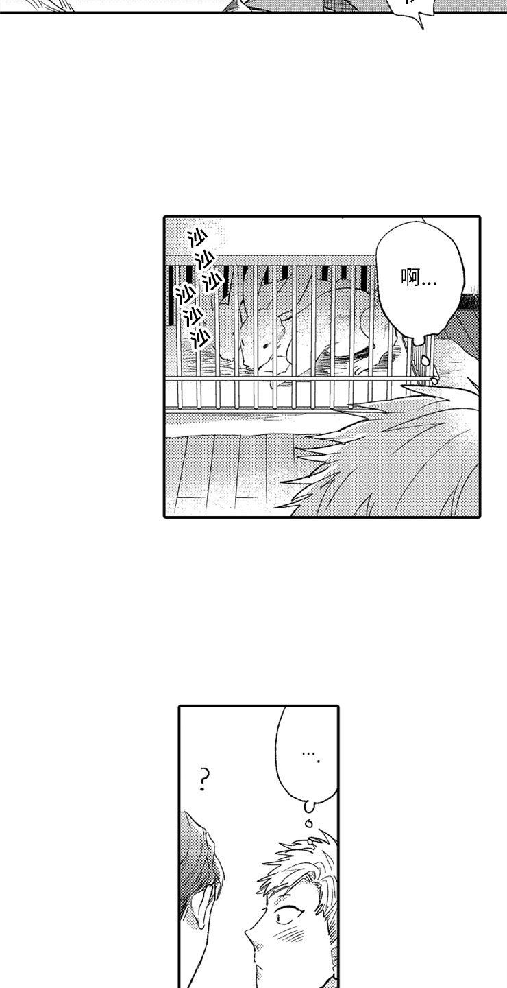 第14话17