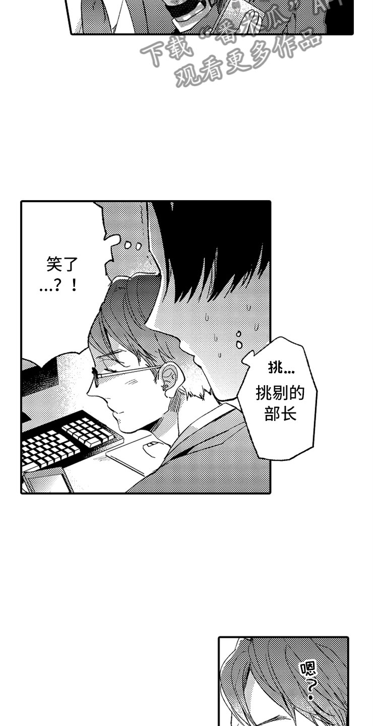 第14话3