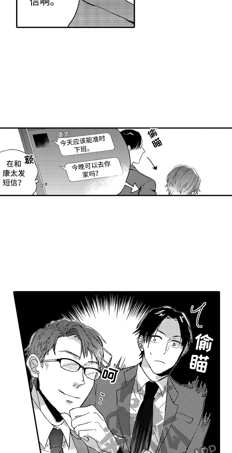 第14话2