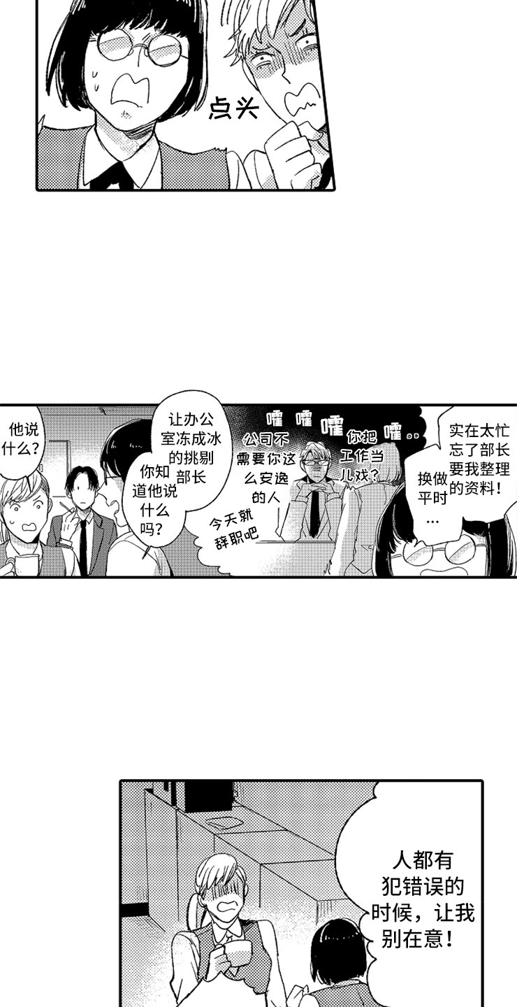 第14话6