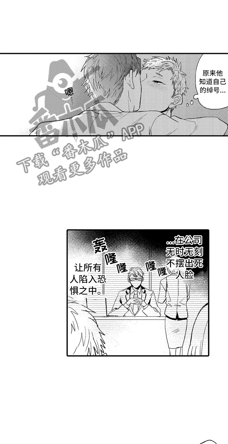 第14话15