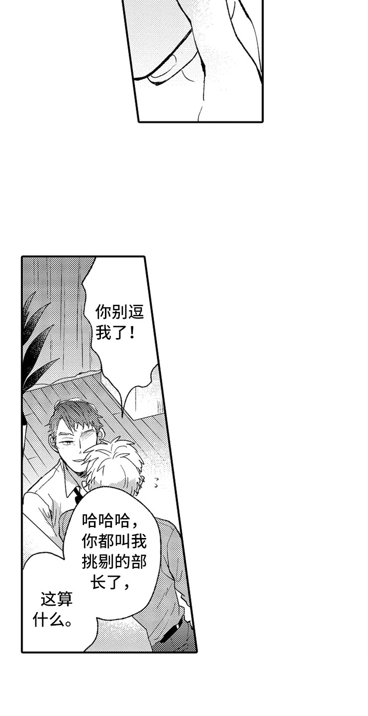 第14话14