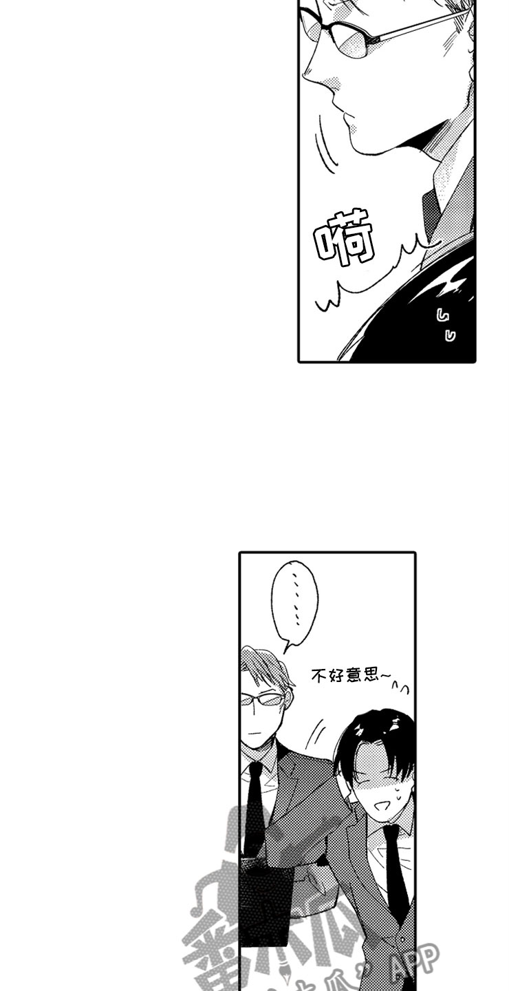 第14话4