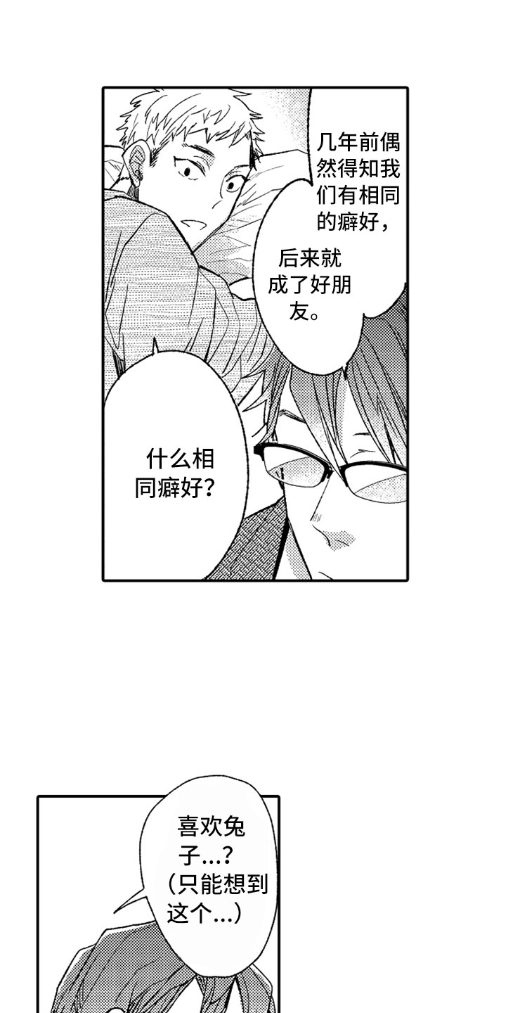 第13话5