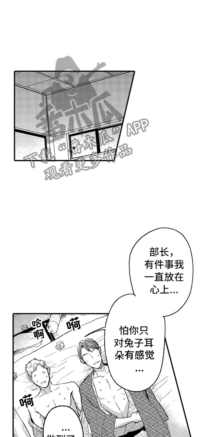 第13话2