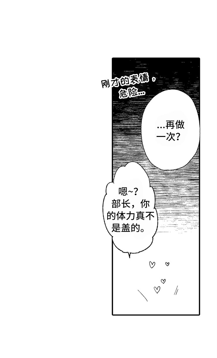 第13话9