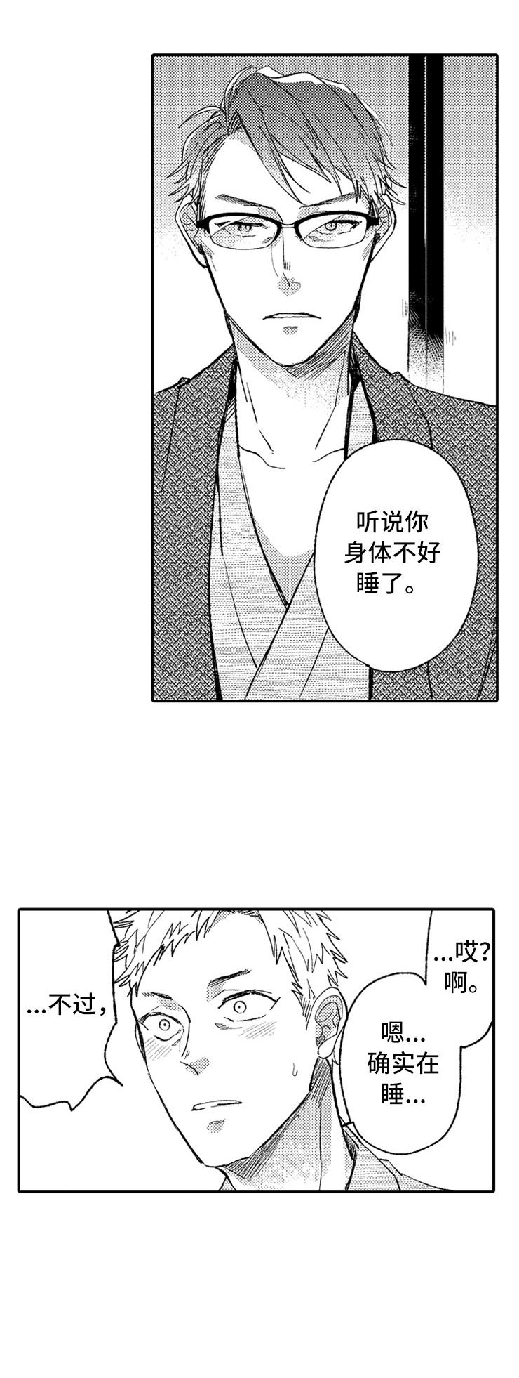 第12话0