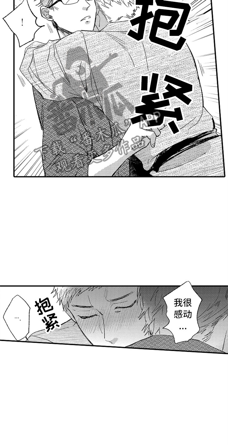 第12话4