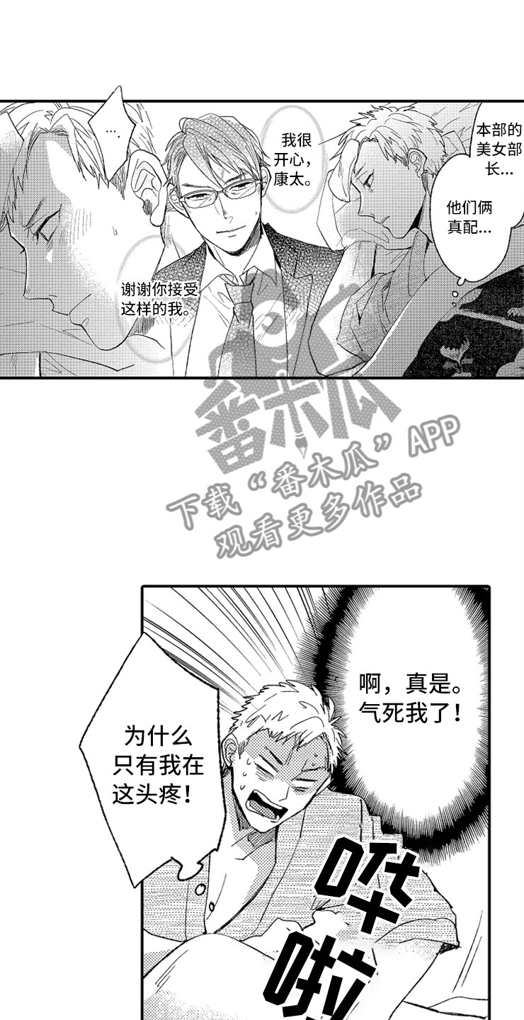 第11话14