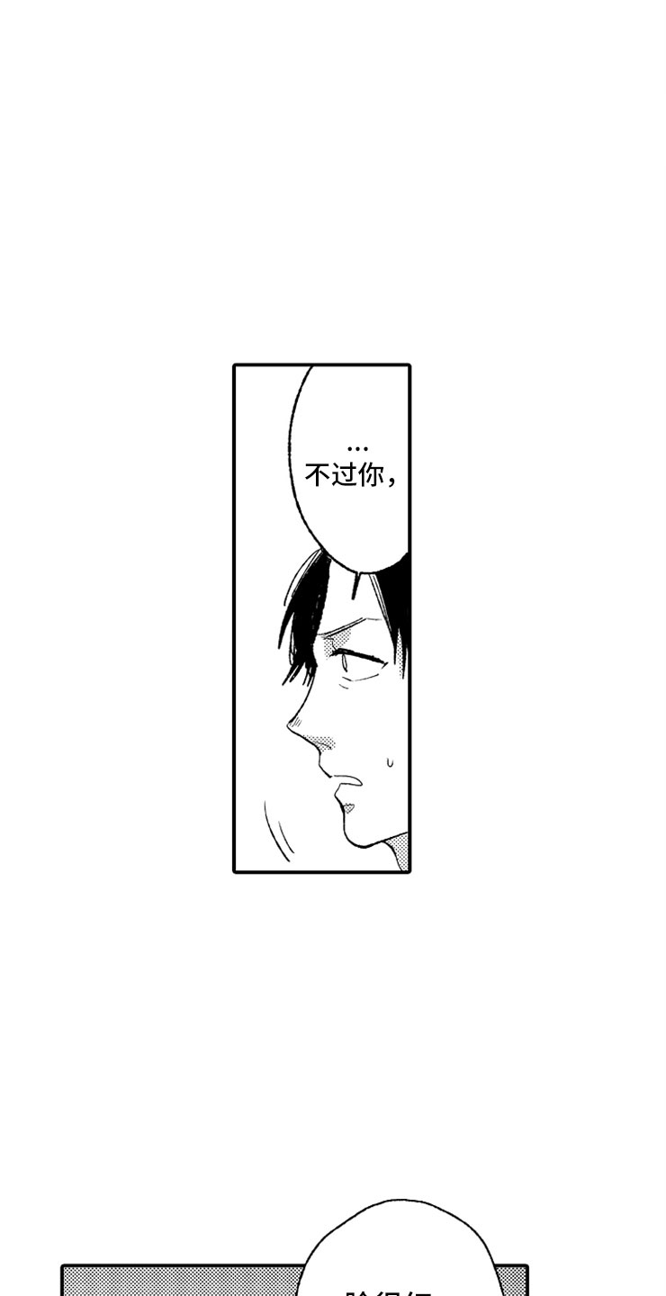 第11话1