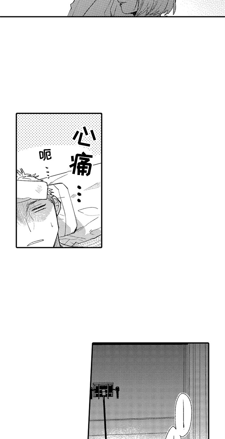 第11话7