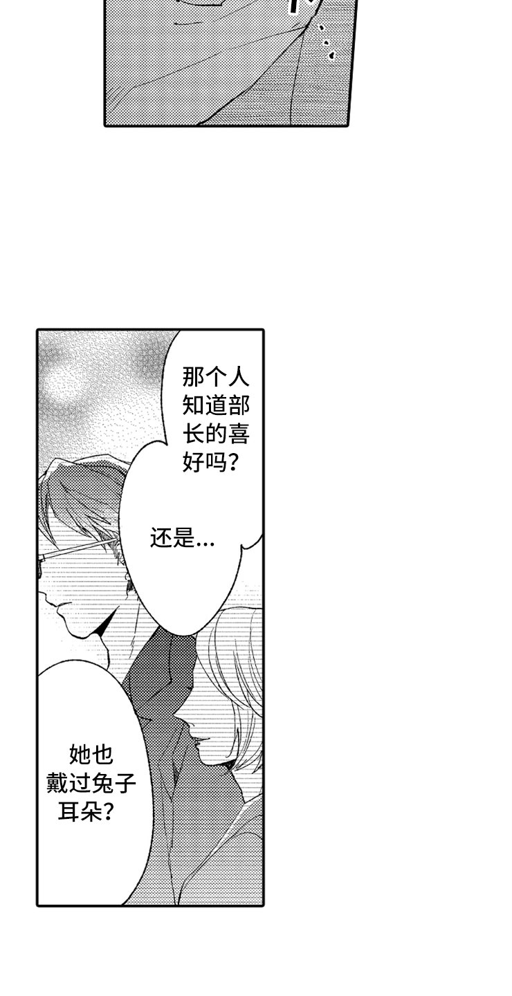 第11话13